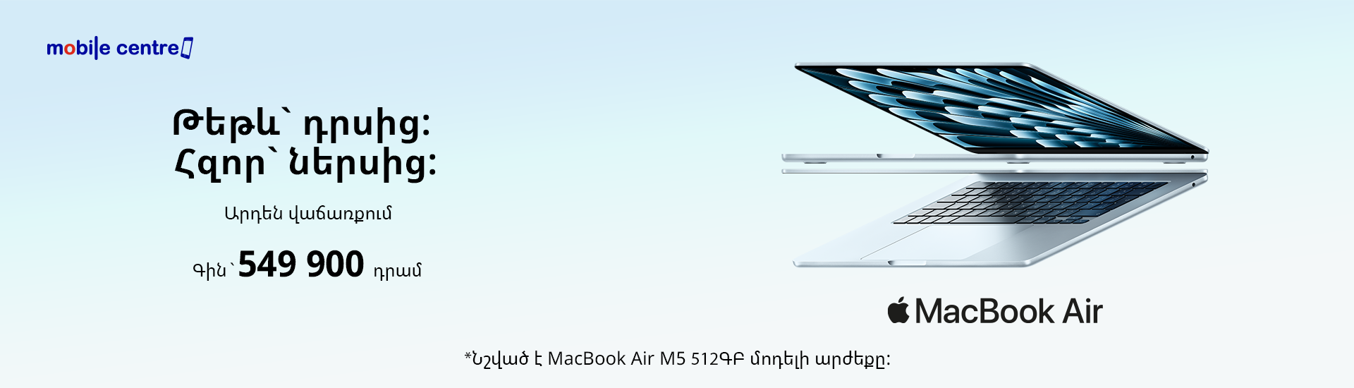 MacBook Air M5