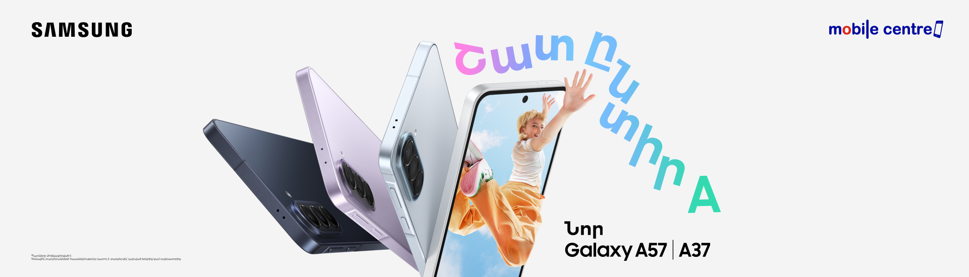 Samsung Galaxy A57 A37