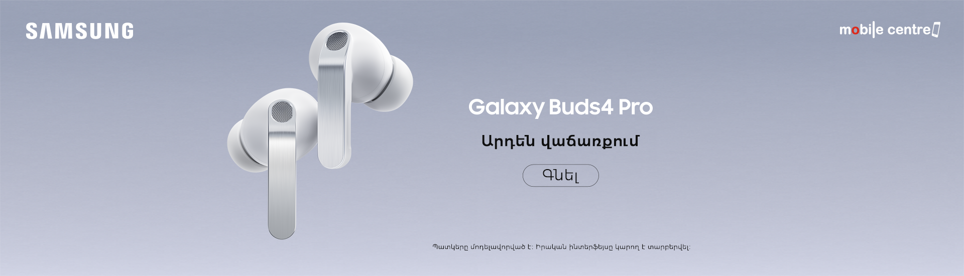Galaxy Buds 4