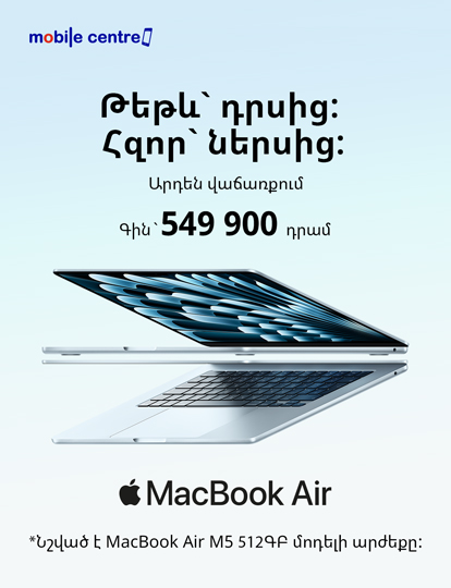 MacBook Air M5